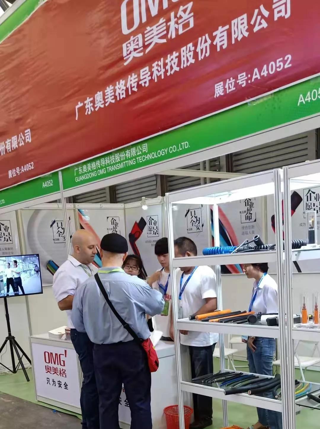 奥美格2019上海博览会